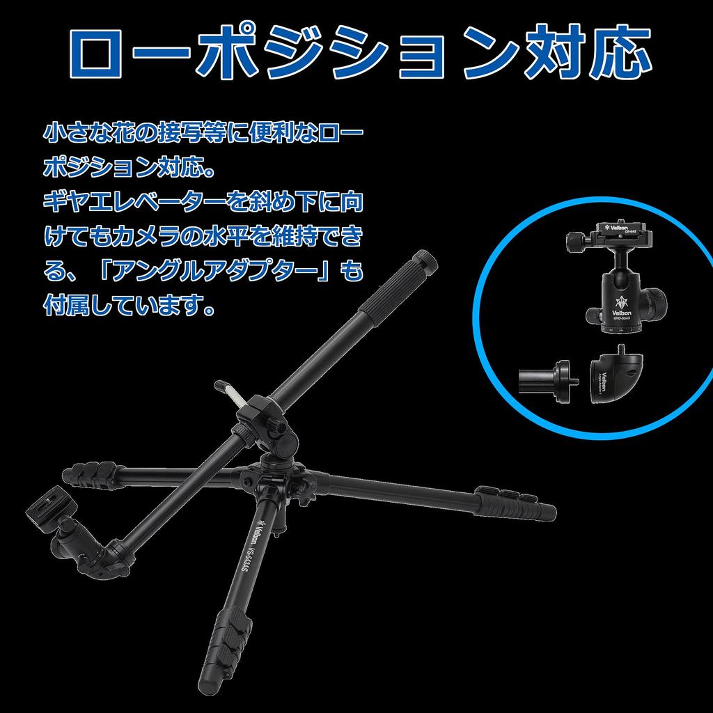 Алюминиевый штатив Velbon среднего размера с рычажным замком AZ, диаметр ножки 26 мм, функция съемки сверху, макросъемка, совместимый с подъемником