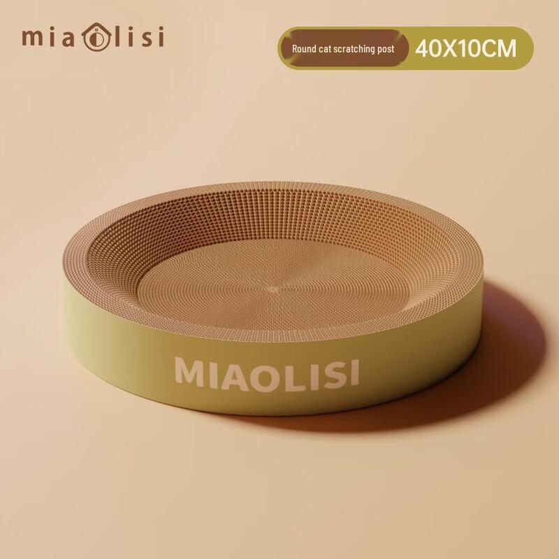 Meowliss Oval Cat Scratching Board & Bowl