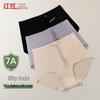 Hongdou Women's 60S Modal & Silk High-Waist Briefs (3-Pack)