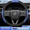 Чехол на руль Buick Verano: Ультратонкий, для всех сезонов, подходит для моделей 2015-2023 гг.