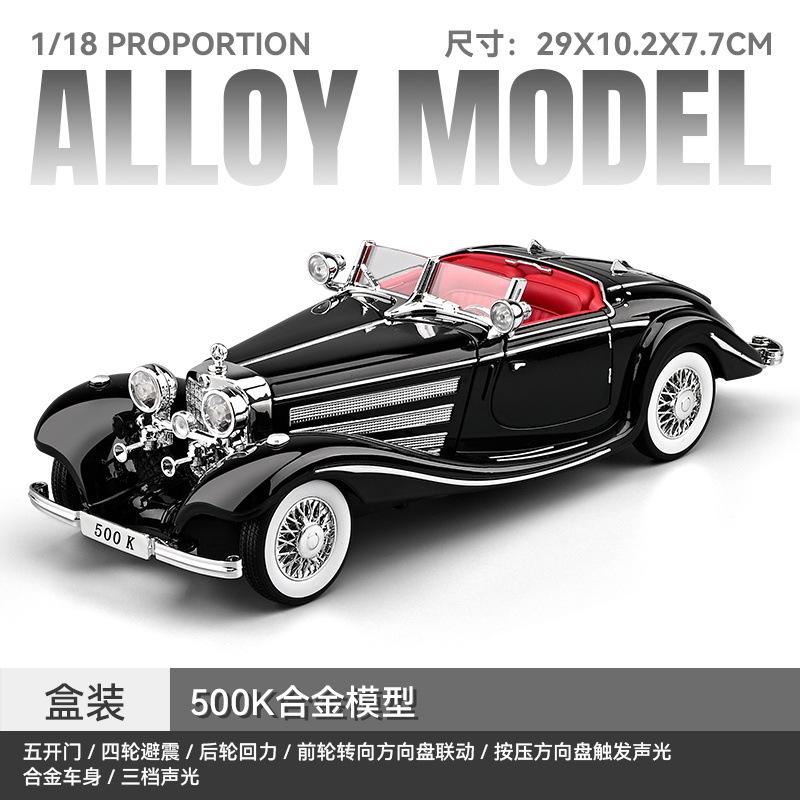 1:18 500K Винтажный автомобиль классический автомобиль Сплав Литье под давлением Металлическая модель Серия "Звук и Свет" Детская игрушка Подарок На день рождения Мальчики