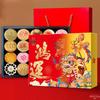 Daoxiangcun Beijing Traditional Pastry Gift Box