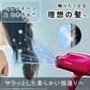 Panasonic Фен Nano Care Rouge Pink EH-NA9E-RP