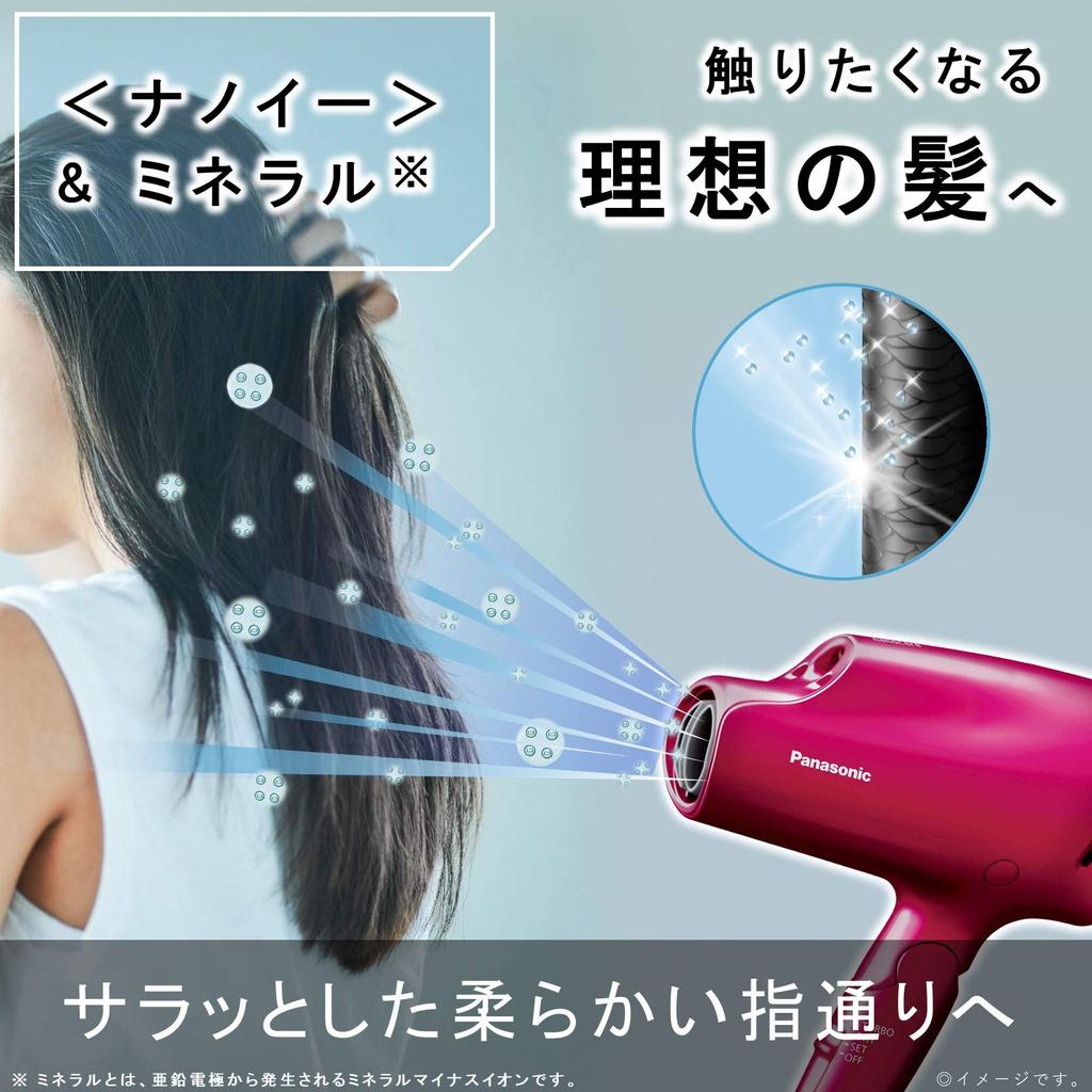 Panasonic Фен Nano Care Rouge Pink EH-NA9E-RP