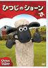 Барашек Шон (1) [DVD]