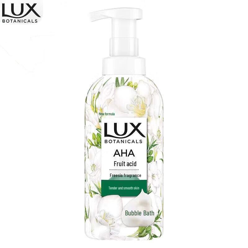 Lux Freesia Shower Gel & Ariel Laundry Pods Bundle