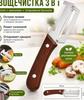 Нержавеющая сталь с ручкой под дерево - Нож для нарезки и очистки для подготовки на кухне