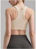 Прочный антипровисающий спортивный бюстгальтер: Ударопрочный топ для бега Beauty-Back для женщин