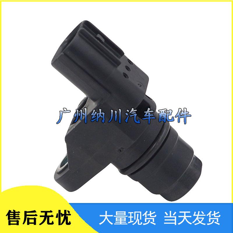 Honda Accord/Civic Camshaft Position Sensor 37510-PNB-003