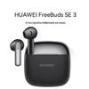 Беспроводные наушники Huawei FreeBuds SE 3
