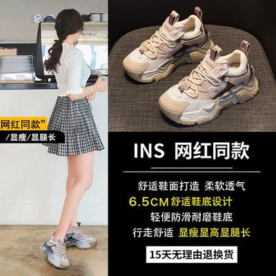 Женская обувь – Кроссовки