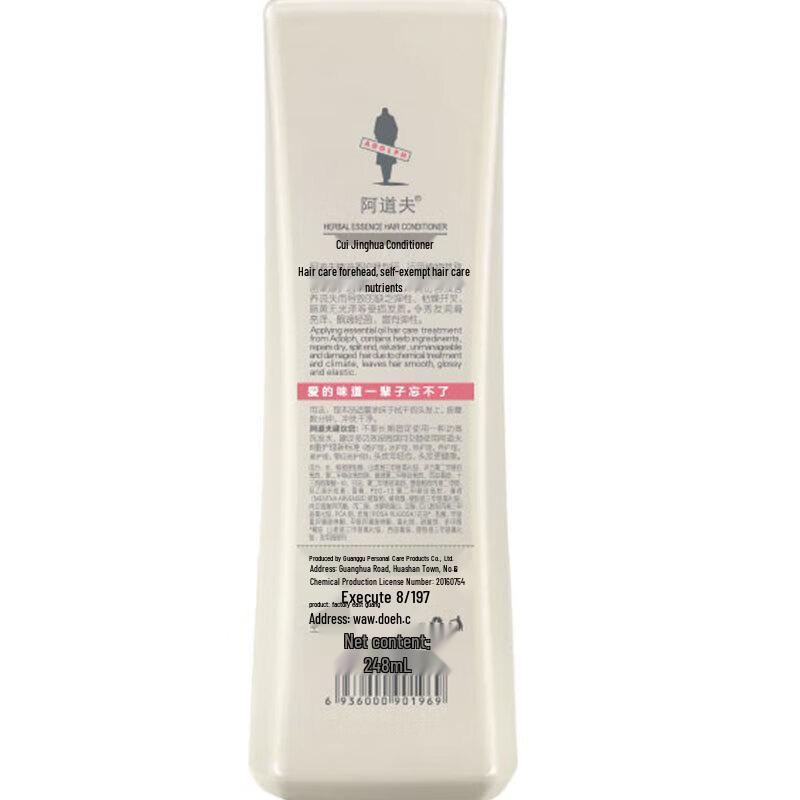 Adolph Refreshing Shampoo & Conditioner Set