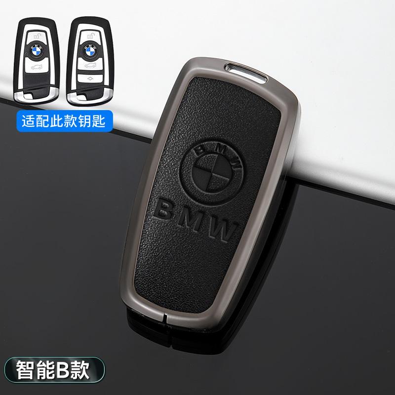 Leather Car Key Case Cover For BMW X1 X3 X5 X6 X7 F20 F15 F16 F48 G20 G30 G01 G02 G05 G11 G32 1 3 7 Series Keychain Accessories E222
