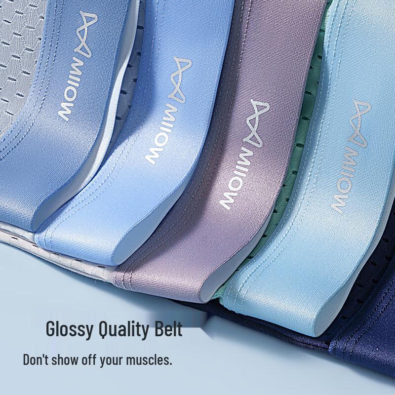 MIIOW Men's 7A Antibacterial Boxer Briefs