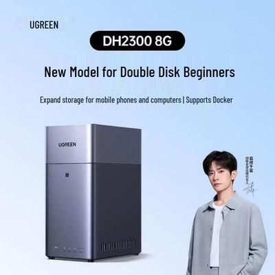 Ugreen DH2300 Двухдисковый NAS для частного облака