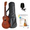 FAMOUS Famous Concert Ukulele Set Instruction [Standard 4-piece Set] (Famous FC-1G, Case, Book, Tuner, Beginner, Easy, Beginner)