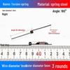 Torsion Spring Steel 0.3-3.0 for 90/180° Clip Trash Can