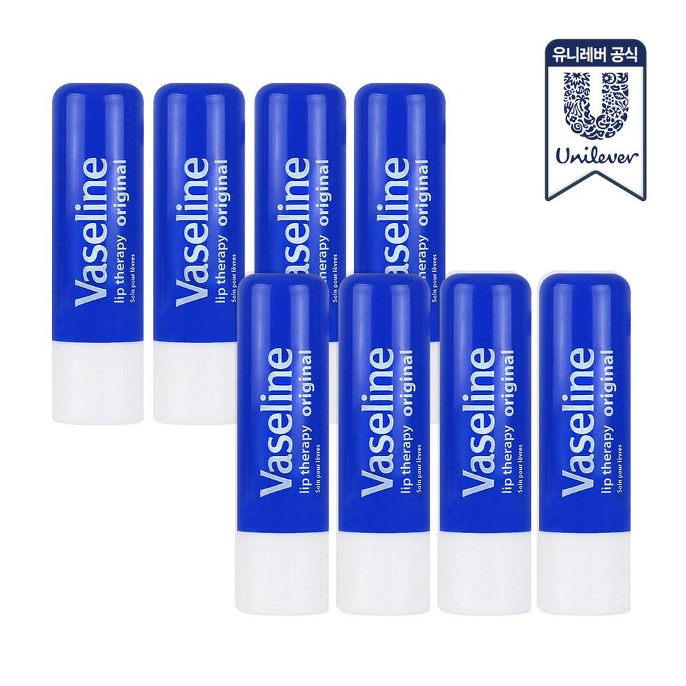 Vaseline Lip Therapy 4.8g 8 pieces original