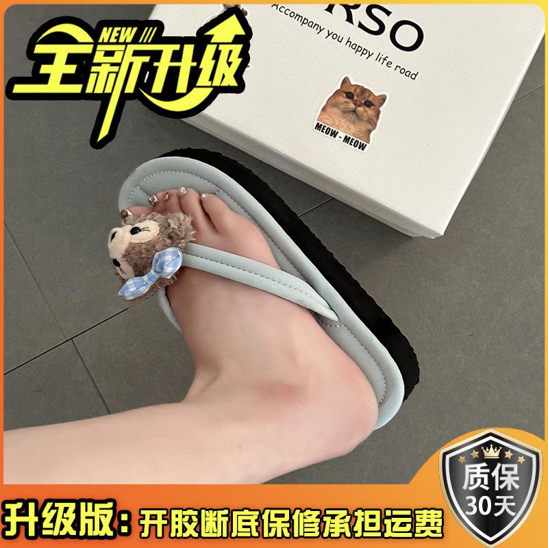 Мультяшные милые шлепанцы Сидней девушки летняя модная одежда мягкая подошва универсальные интернет-знаменитости инс сандалии на плоской подошве