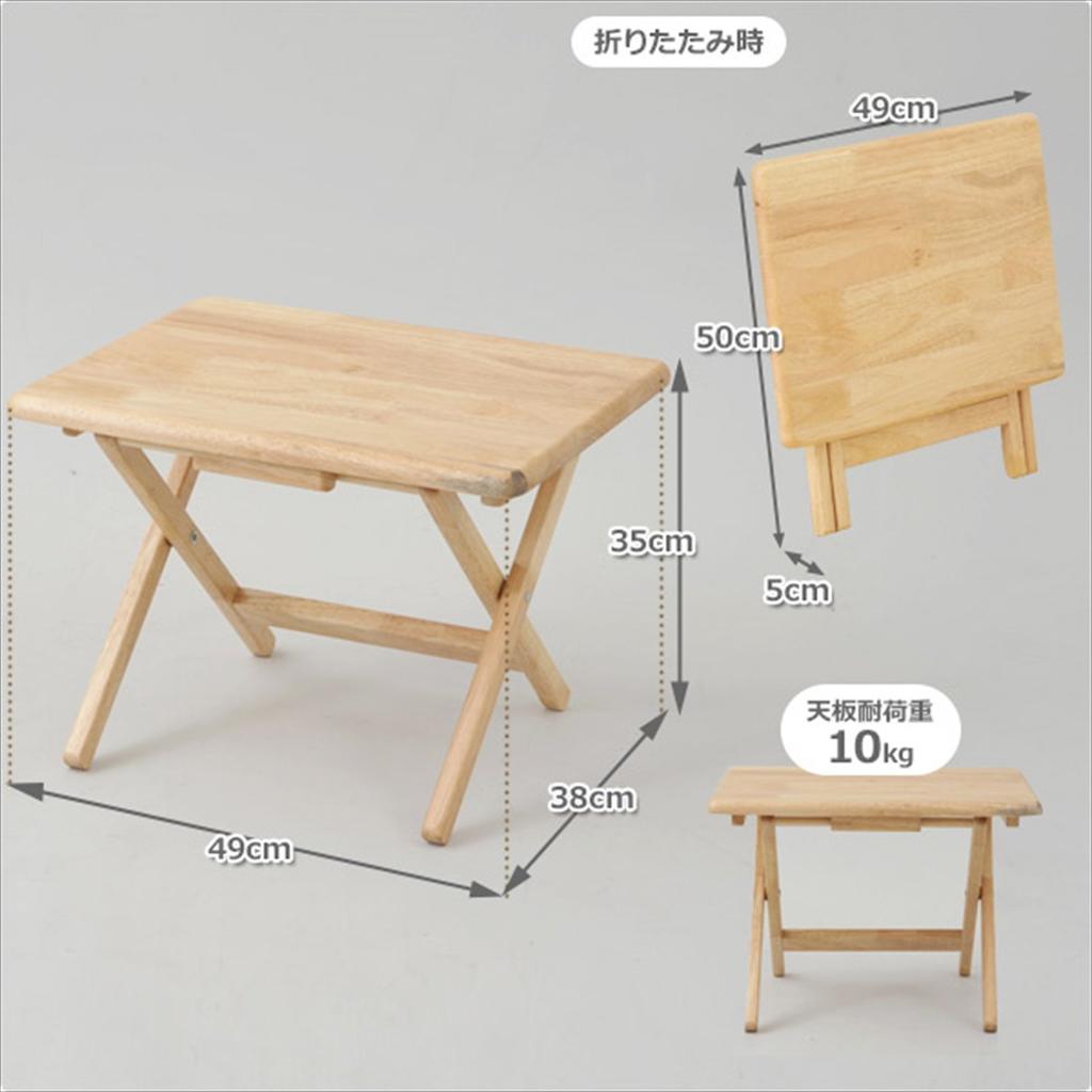 YAMAZEN STR-50L(Не Доступно) Складной приставной столик, Деревянный, Низкий, 49 см Шириной x 38 см Глубиной x 35 см Высотой, Полностью собранный, Натуральный
