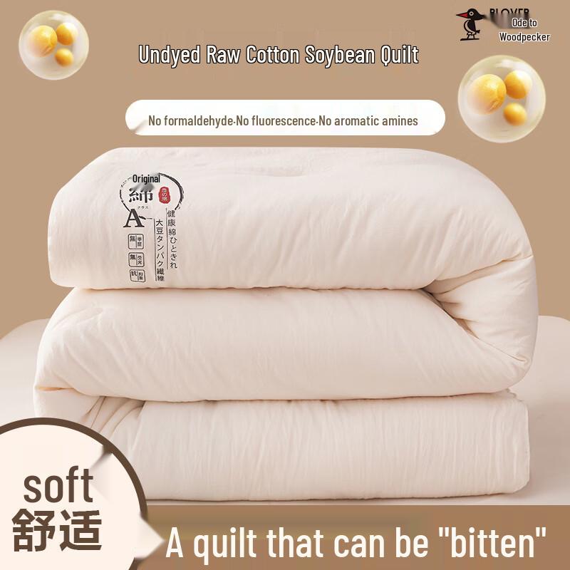 Plover Autumn Winter Natural Cotton Soybean Fiber Quilt