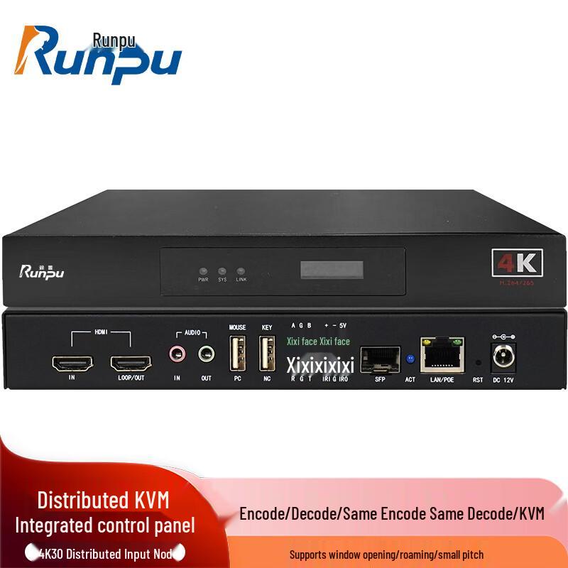 Распределенный KVM-узел ввода-вывода 4K Runpu (Китайская версия)