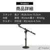 Tropchou Desktop Microphone Stand, Straight, Adjustable Angle, with Microphone Holder, for Practice, Black