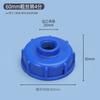 Адаптер для бака IBC, сменный кран, резьба 1/2", 3/4", 1", внутренняя резьба для клапана S60X6, адаптер для крана, аксессуары для полива сада