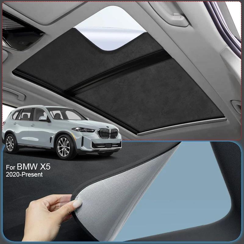 Car Suede Fabric Electrostatic Adsorption Sunroof Sunshade For BMW X5 30i 40i 2020-Present Anti-UV Heat Insulation Skylight