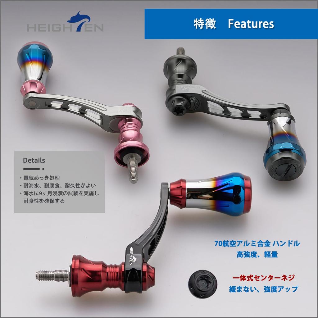 HEIGHTEN Variable Reel Handle 20mm Burnt Aluminum Knob Shimano Daiwa Universal Spinning Reel Arch Aurora Series Sakura 45-50mm 6.8g (Gunmetal & Pink)