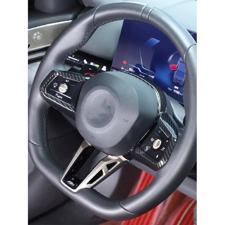 ABS Carbon Fiber For BMW 5 7 Series G60 G70 i7 2024 2025 For X3 G45 2025 Car Steering Wheel Frame Cover Trim Sticker Accessories