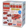 Null Tomica Fire Engine Carbonated Bath Salts 1box 12pcs