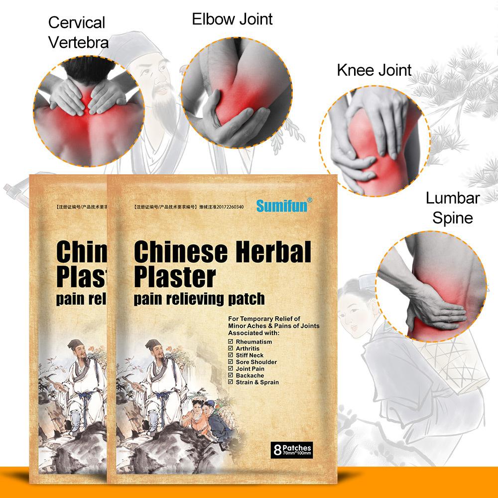 Knee Joint Patch 8pcs/bag Knee Pain Relief Patches Treatment Plaster Health Care Sticker