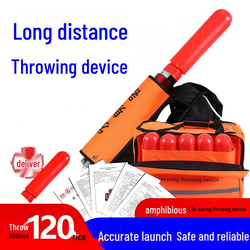 Pneumatic Lifesaving Rope Thrower