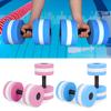 Water Dumbbell High Density EVA Foam Pool Weight Women Water Aerobic Weight Loss Floating Exercise Dumbbell Aqua Fitness Barbell