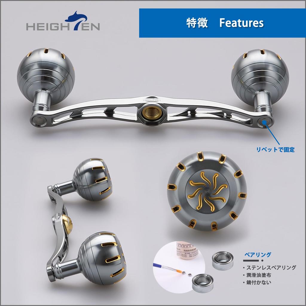 HEIGHTEN 130mm Reel Handle with 35mm Compatible with and Abu Garcia Baitcasting Chrysant Series Handle Knob, Shimano, Daiwa, Reels, (Gunmetal &