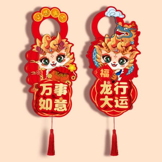 Новый 2024 год. Подвесное украшение с кисточкой в ​​китайском стиле. Милый дракон и благословляющие слова. Печатный узор. Длинная подвеска на веревке. Сцена праздничной вечеринки.