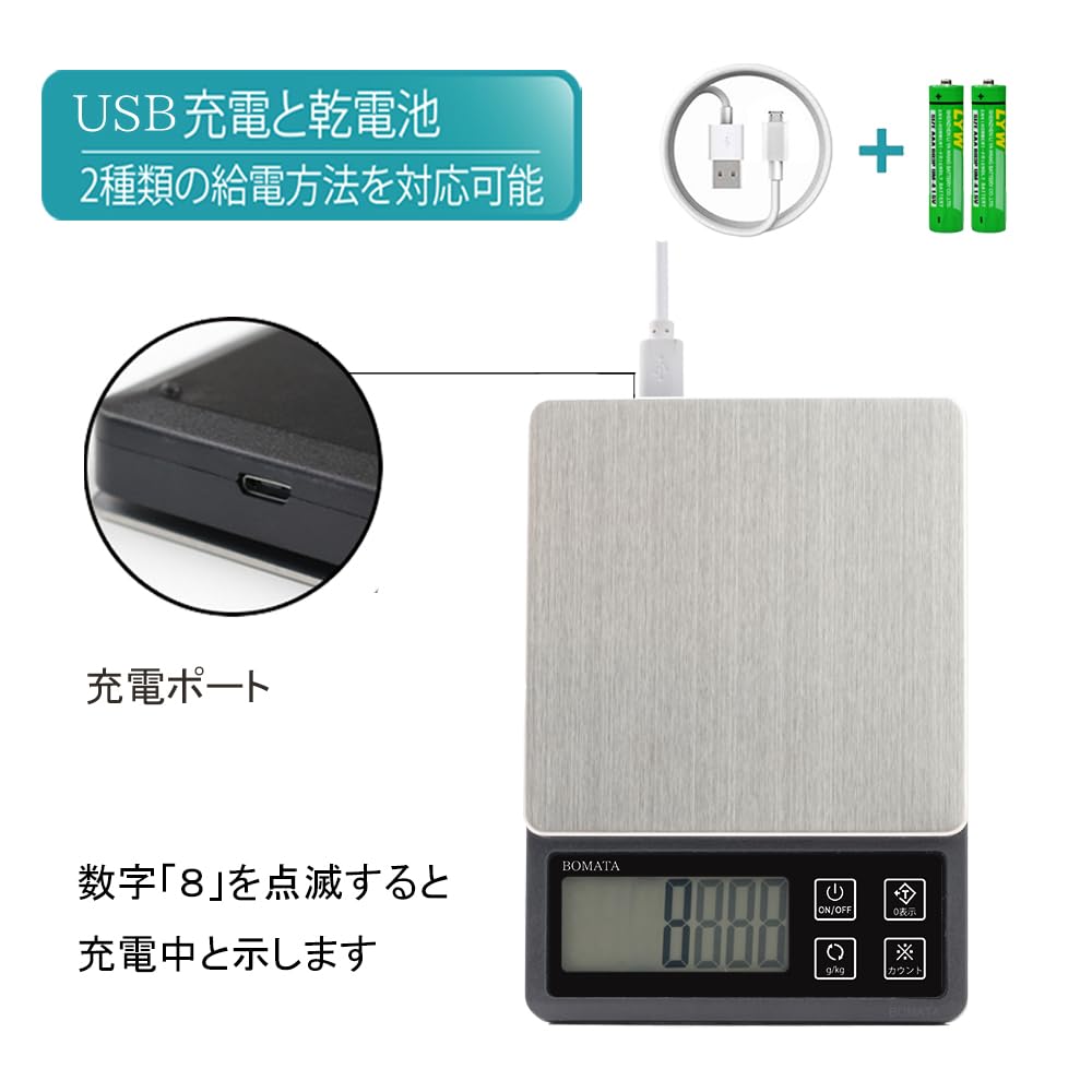 BOMATA Цифровые кухонные весы Максимальная грузоподъемность USB Подсчет Нержавеющая сталь Взвешивание Измерение B604C, 0,01 г Единицы, 600 г, Перезаряжаемые, Компактные,