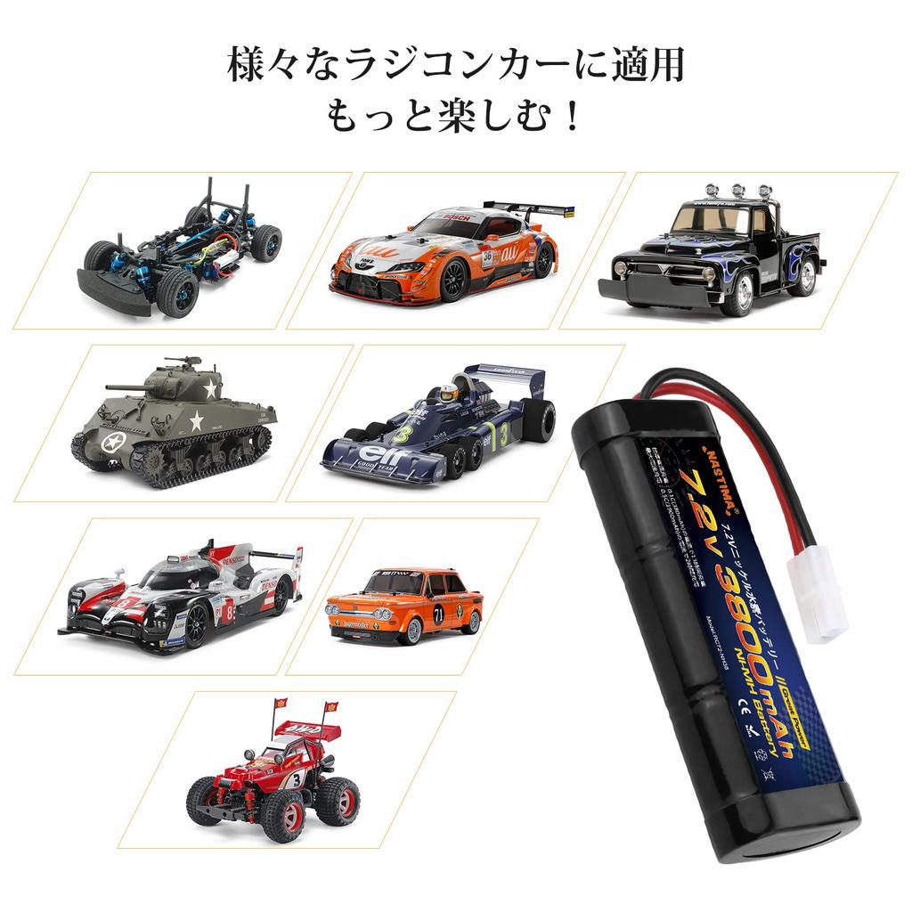 Набор аккумуляторов Nastima 7.2V 3800mAh NiMH (2-Pack) для моделей Tamiya RC, Kyosho и Yokomo, Совместим с радиоуправляемыми автомобилями масштаба 1/18 и 1/10, RC