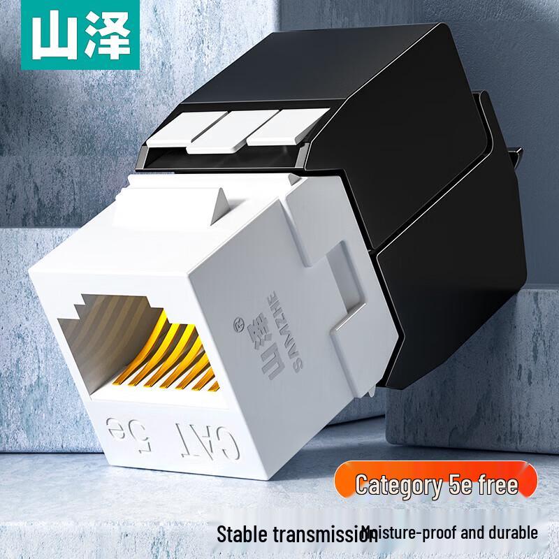SanZhe WMD-005 RJ45 Ethernet Cable Connector