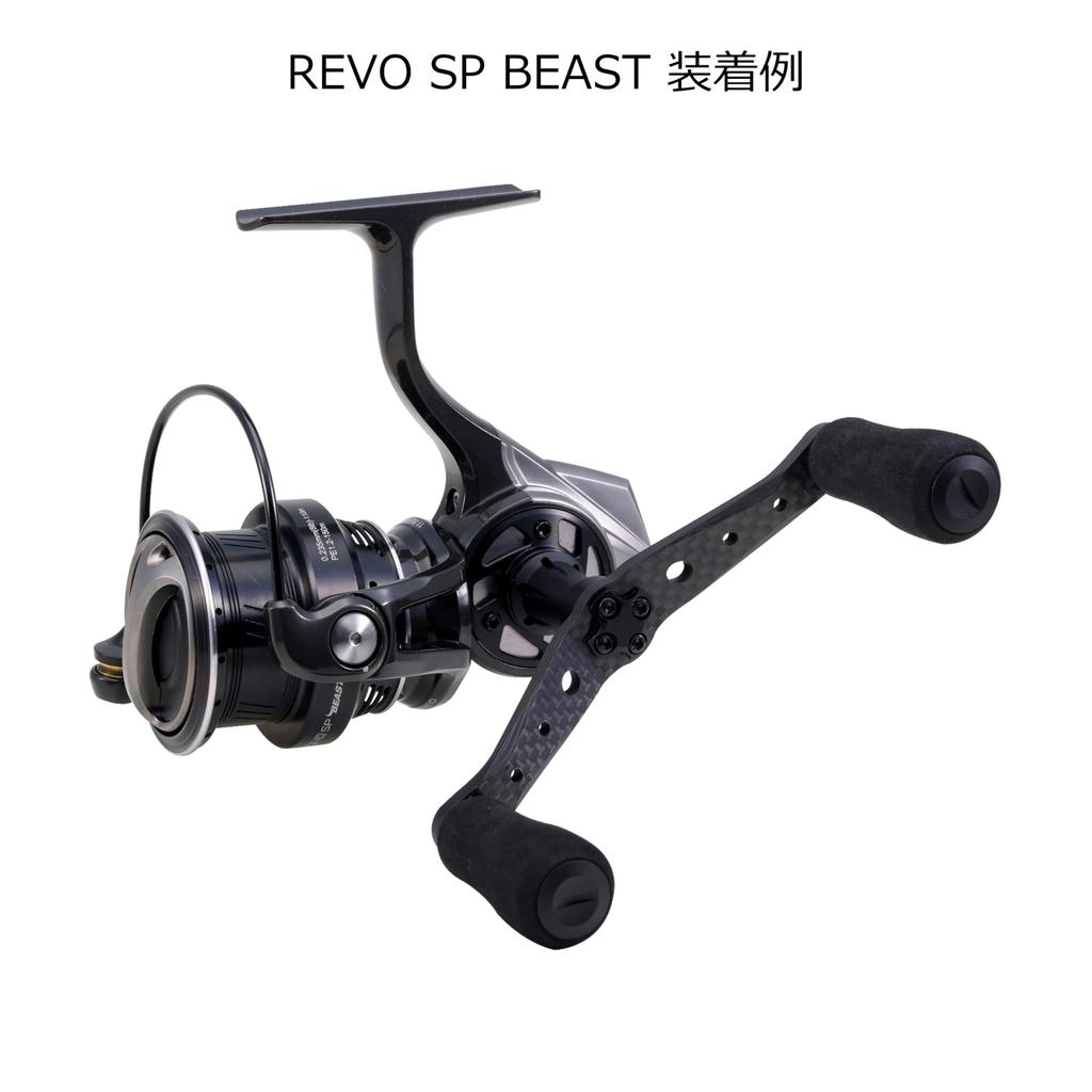 Abu Garcia SP 100mm Carbon Double Handle Carbon Double Handle Custom Parts Replacement Handle