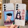 Мягкий прозрачный силиконовый чехол с рисунком аниме для Samsung A55 M35 S24 Xiaomi Redmi Note 13 Poco C65 iPhone Camera Противоударный защитный чехол