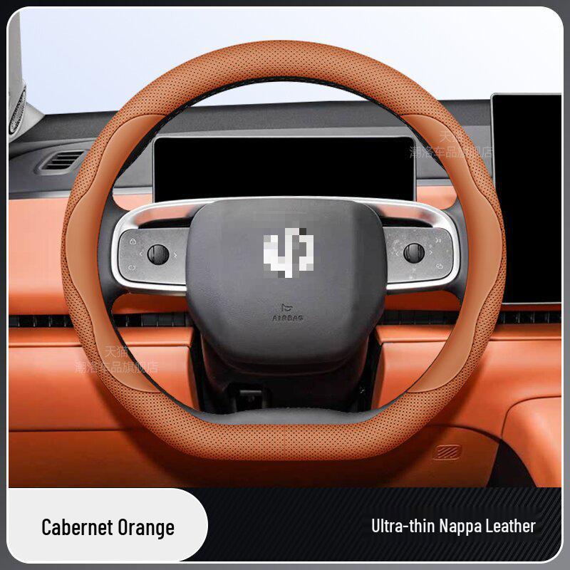 Индивидуальная накладка на руль из натуральной кожи для моделей Leapmotor B10/2026 цвета Star Heng Purple