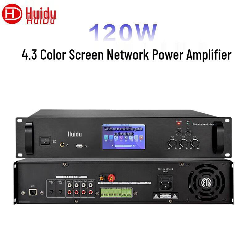 HuiDu IP-DX120 120 Вт DSP IP-сетевой усилитель для публичного вещания (Китайская версия)