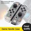 Для Joycon Запасные части Корпус Защитный чехол Чехол для игрового контроллера Крышка контроллера