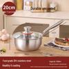 Толстостенная молочная кастрюля и кастрюля для детского питания PuPan из нержавеющей стали