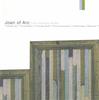 CD ЖАННА Д'АРК Как работает память JT1037 Jade Tree 1998 США Рок Б/у