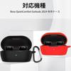 YAODLE Чехол для наушников Bose QuietComfort (модель выпущена в 2024 году) соответствие Специальная защитная крышка жидкий силиконовый защитный чехол Удар