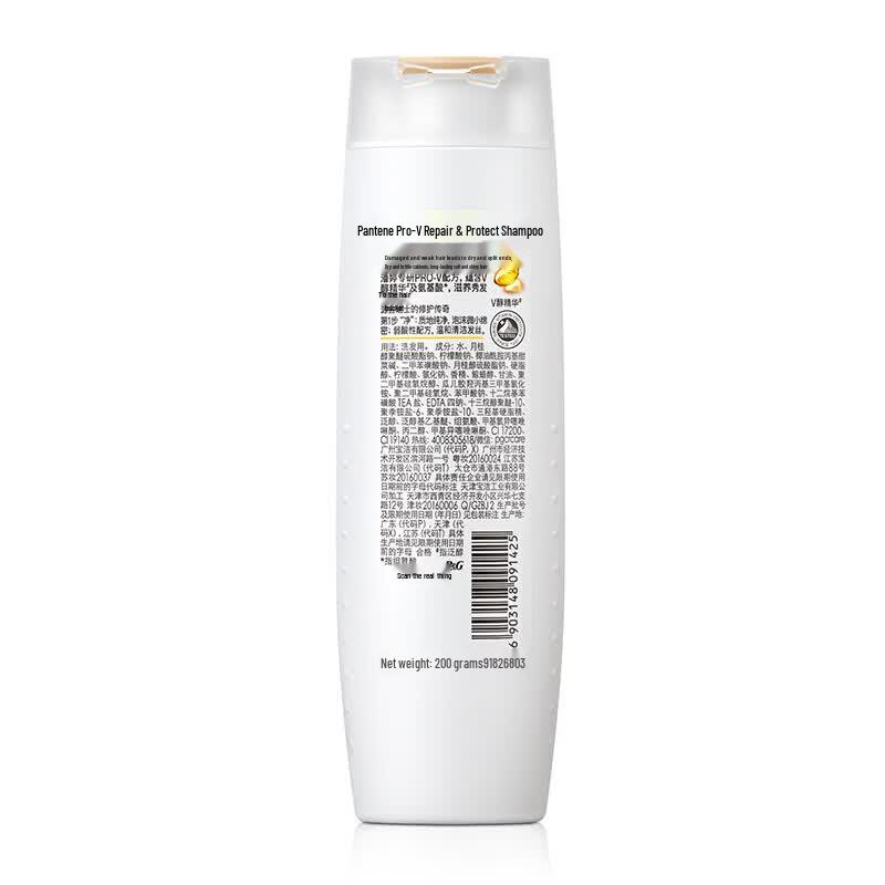 Pantene PRO-V Lotion Repair Shampoo Twin Pack