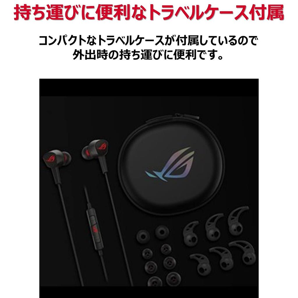 ASUS ROG Cetra II Core Gaming Headphones with Liquid Silicone Rubber and Volume Compatible with and Black In-Ear (LSR) In-Line Mic, 3.5mm Control,